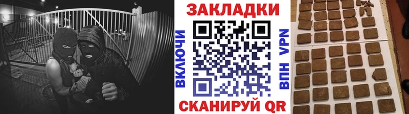 Купить наркотик Суворов Кокаин  Alpha-PVP  ГАШИШ 