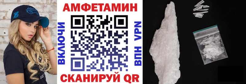 АМФЕТАМИН Розовый мориарти Telegram Суворов