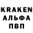Меф кристаллы Ranaria Kaint