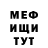 Альфа ПВП мука Nikita Kabargin