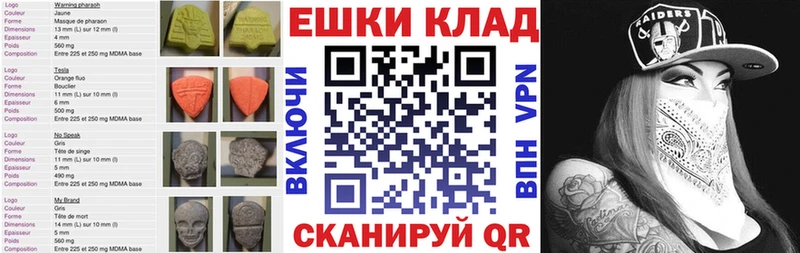 продажа наркотиков  Суворов  Экстази таблы 