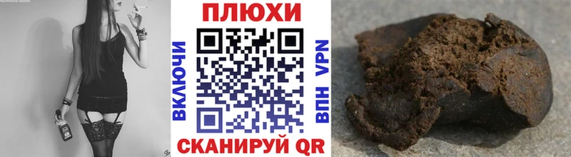 Гашиш гарик  где купить   Суворов 