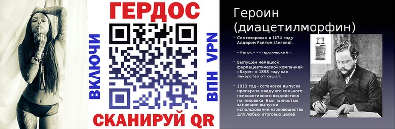Героин белый  Суворов 