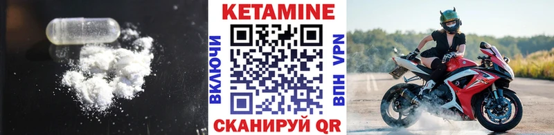 Кетамин VHQ  Суворов 