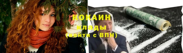соль курить ск Армянск