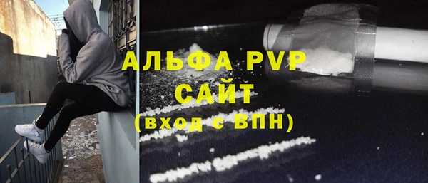 первитин Арсеньев
