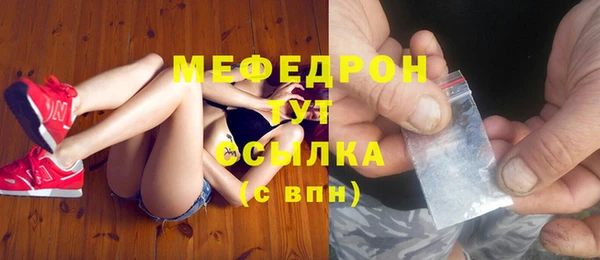 бутират Аркадак