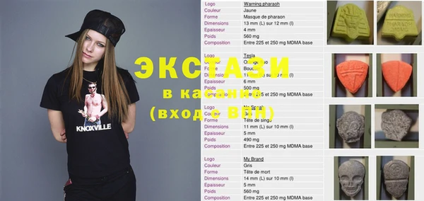 соль курить ск Армянск