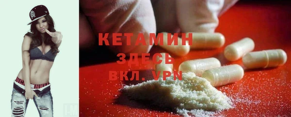 первитин Арсеньев