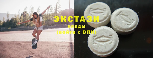 первитин Арсеньев