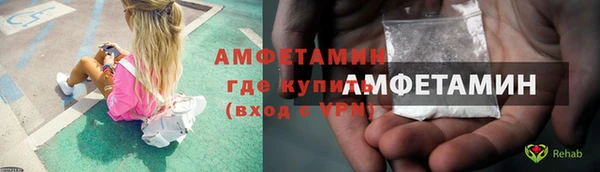 соль курить ск Армянск
