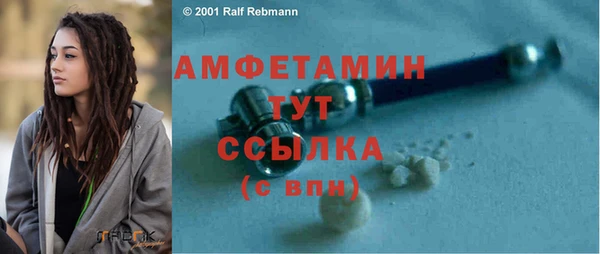 соль курить ск Армянск