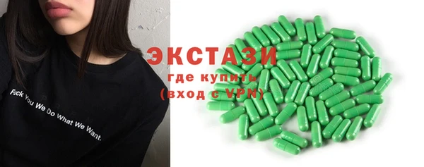 соль курить ск Армянск