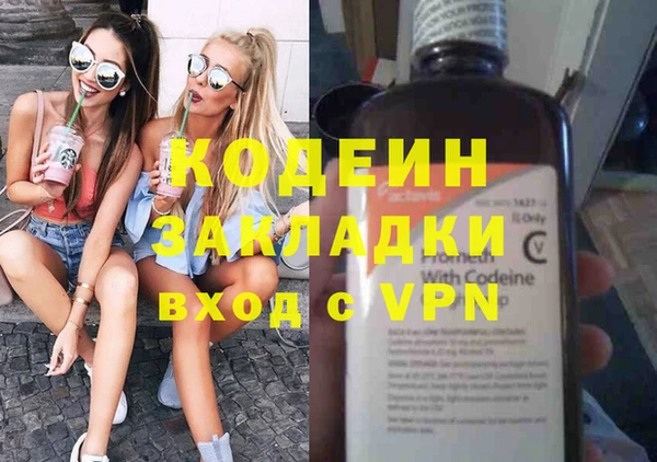 соль курить ск Армянск