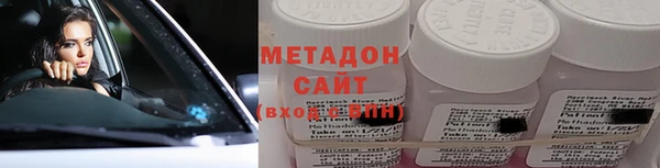бутират Аркадак