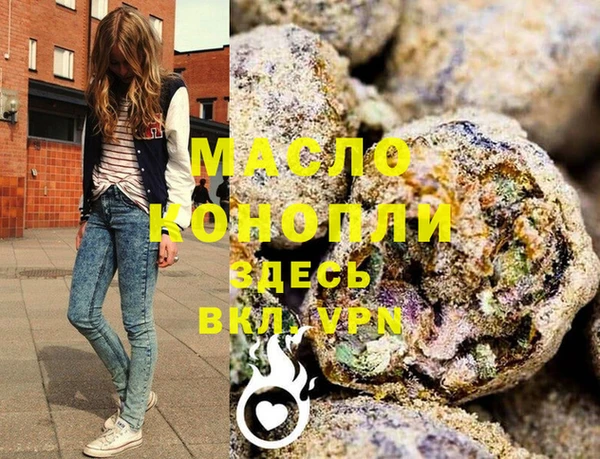 первитин Арсеньев