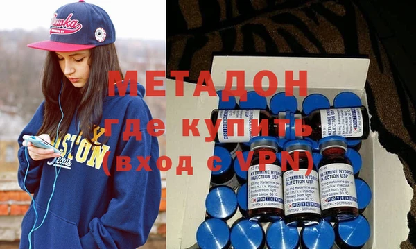 бутират Аркадак