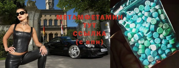 бутират Аркадак