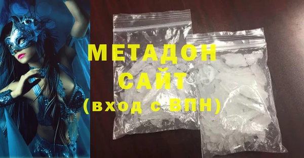бутират Аркадак