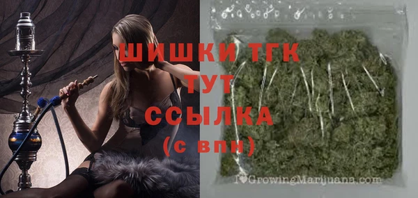 соль курить ск Армянск