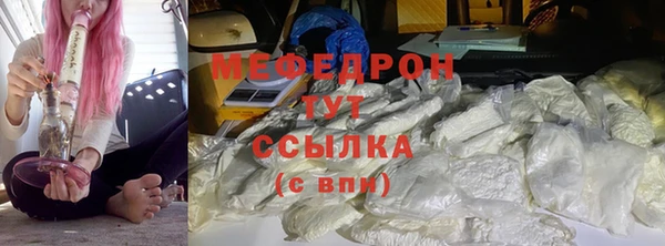 первитин Арсеньев