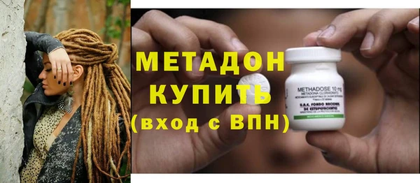соль курить ск Армянск
