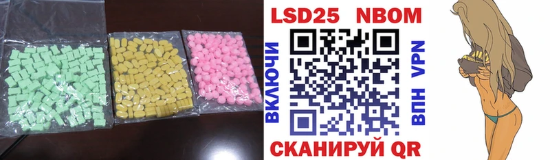 Лсд 25 экстази кислота что такое гидра сайт Суворов