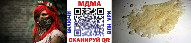 как найти наркотики  МЕГА   MDMA кристаллы  Суворов 