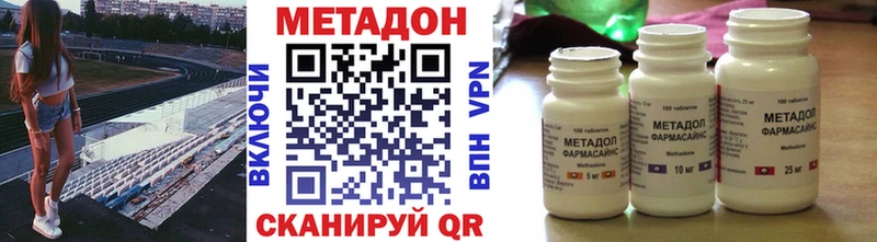 МЕТАДОН мёд Суворов
