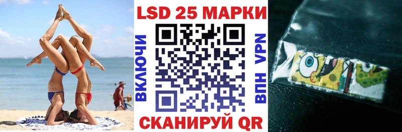 Марки N-bome 1,5мг  Суворов 